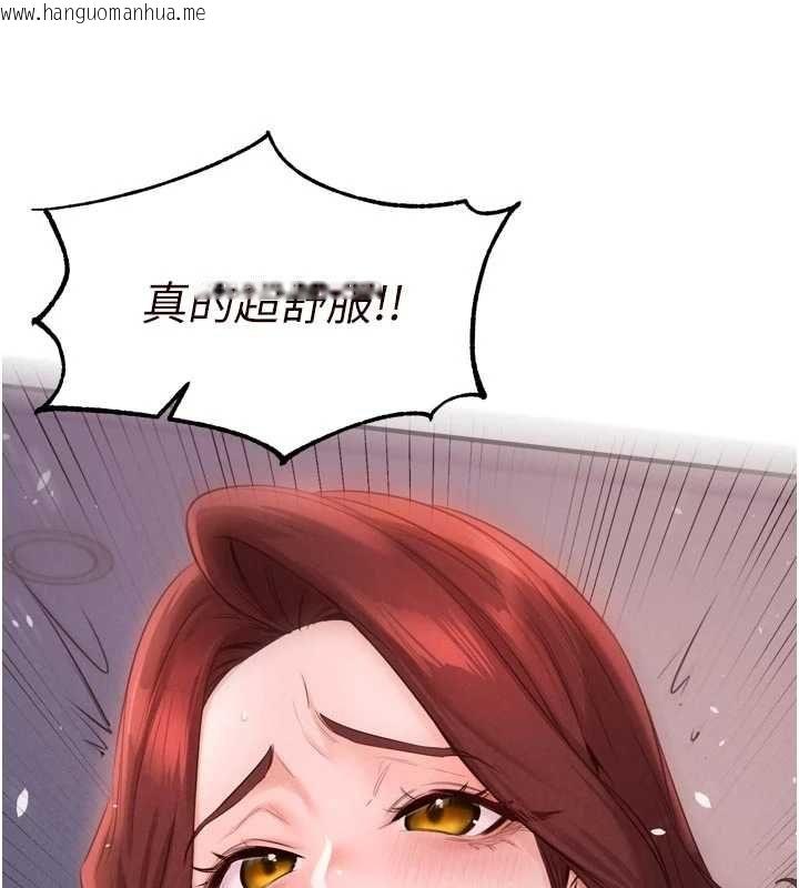 韩国漫画熟女自助餐韩漫_熟女自助餐-第84话-肆意玩弄老婆乳头在线免费阅读-韩国漫画-第22张图片
