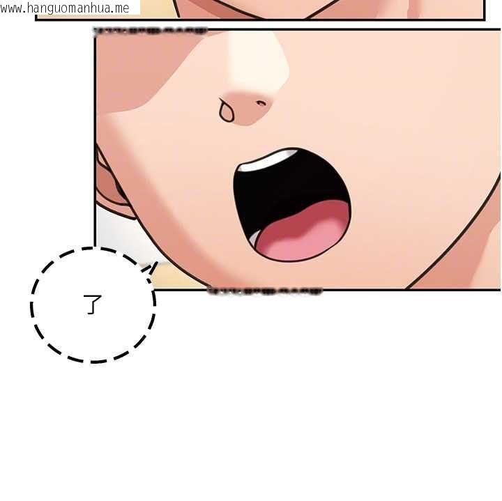 韩国漫画华尔街夜色韩漫_华尔街夜色-第19话-在所有人面前高潮了…在线免费阅读-韩国漫画-第93张图片
