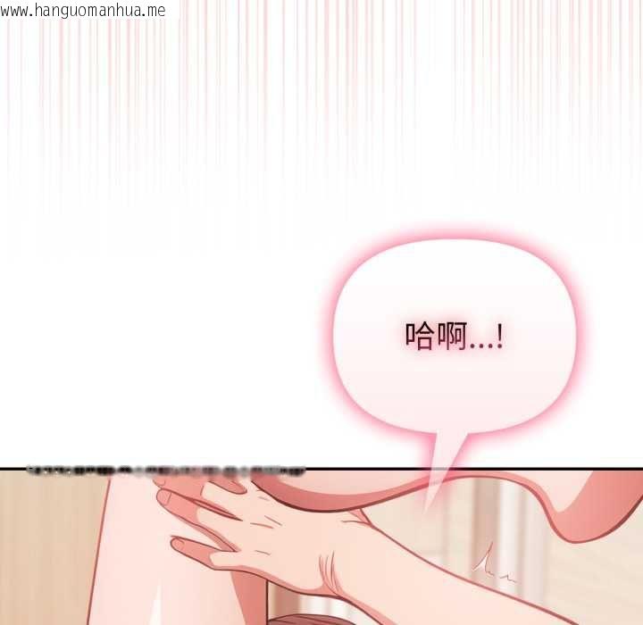 韩国漫画欲演越烈/捕捉美少女韩漫_欲演越烈/捕捉美少女-第37话在线免费阅读-韩国漫画-第60张图片