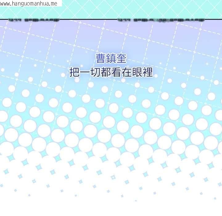 韩国漫画分身使我无限变强韩漫_分身使我无限变强-第40话在线免费阅读-韩国漫画-第161张图片