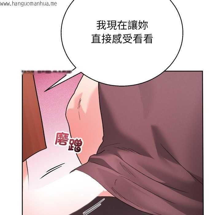 韩国漫画分身使我无限变强韩漫_分身使我无限变强-第40话在线免费阅读-韩国漫画-第65张图片