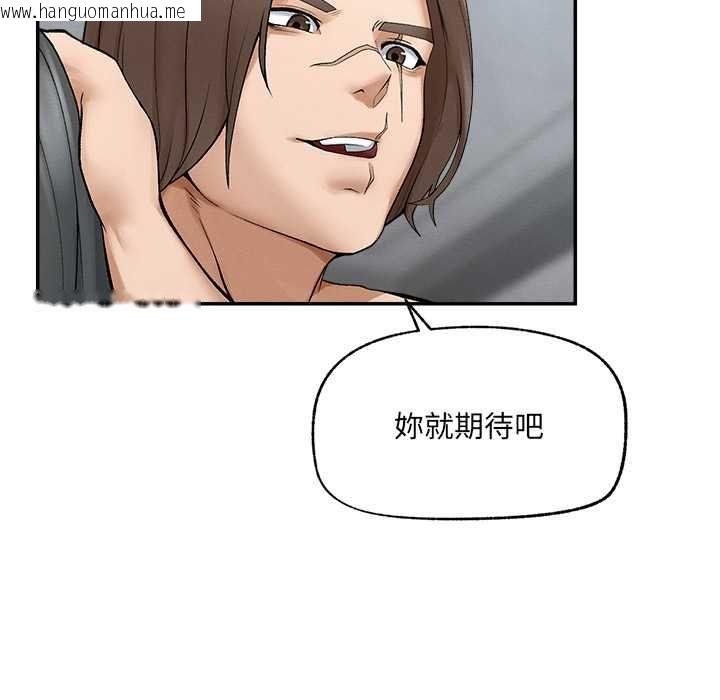 韩国漫画超导体觉醒/超导体大叔韩漫_超导体觉醒/超导体大叔-第35话在线免费阅读-韩国漫画-第108张图片