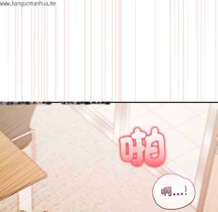 韩国漫画欲演越烈/捕捉美少女韩漫_欲演越烈/捕捉美少女-第37话在线免费阅读-韩国漫画-第22张图片