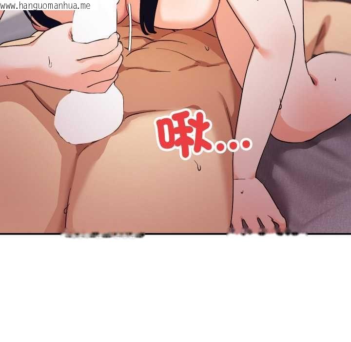 韩国漫画魔法少女退役后韩漫_魔法少女退役后-第13话在线免费阅读-韩国漫画-第151张图片