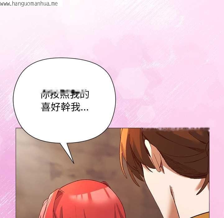 韩国漫画小姐由我来守护韩漫_小姐由我来守护-第17话在线免费阅读-韩国漫画-第44张图片