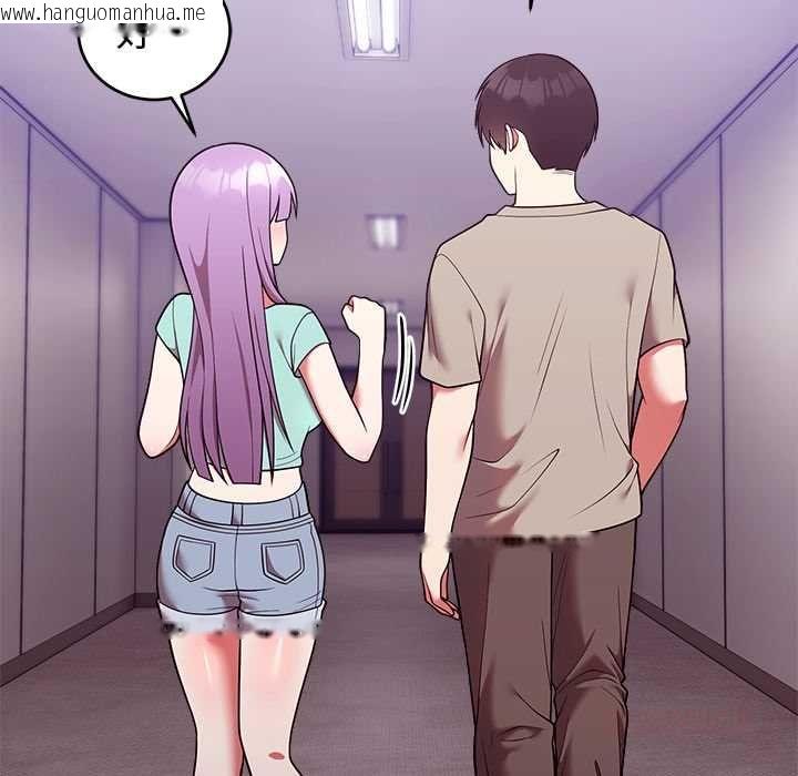 韩国漫画难言之秘/说不出口的秘密韩漫_难言之秘/说不出口的秘密-第43话在线免费阅读-韩国漫画-第138张图片