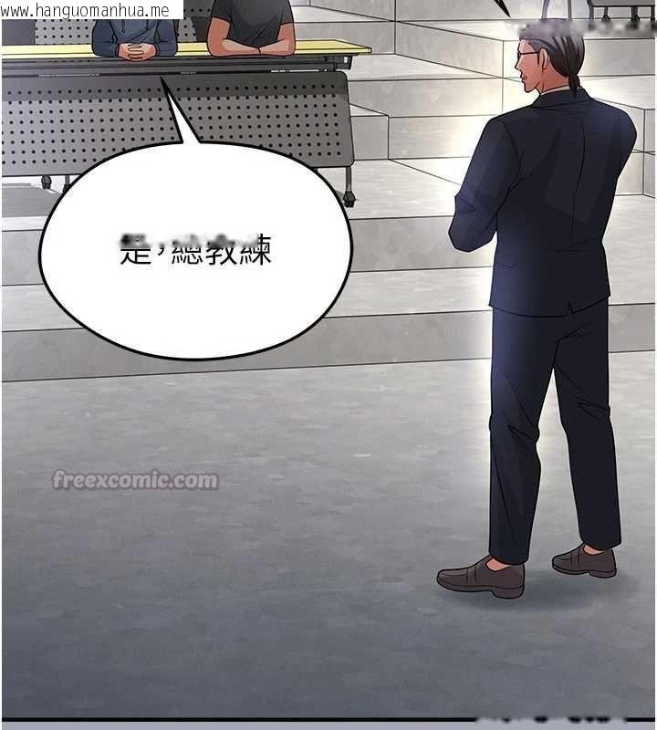 韩国漫画足球型男脱单指南韩漫_足球型男脱单指南-第60话-不分上下的世仇在线免费阅读-韩国漫画-第80张图片