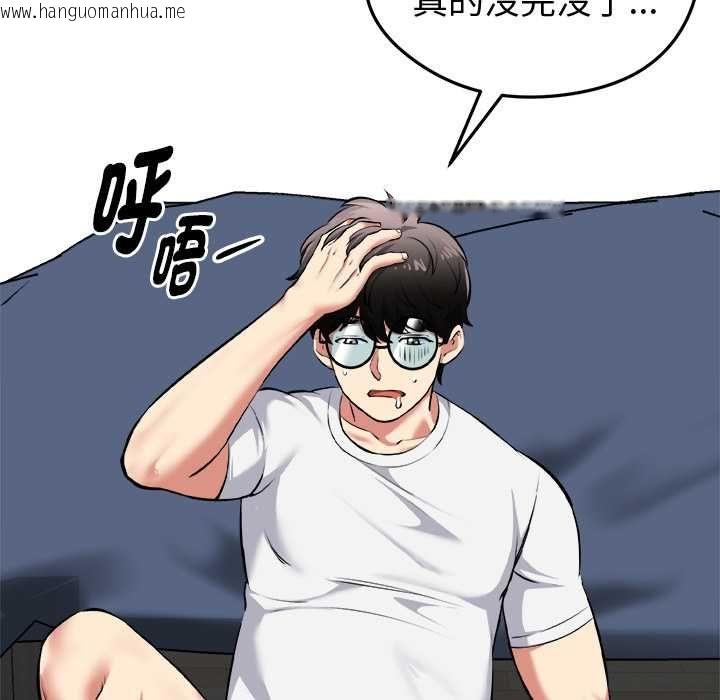 韩国漫画启动复仇系统/超真实征服游戏韩漫_启动复仇系统/超真实征服游戏-第18话在线免费阅读-韩国漫画-第18张图片
