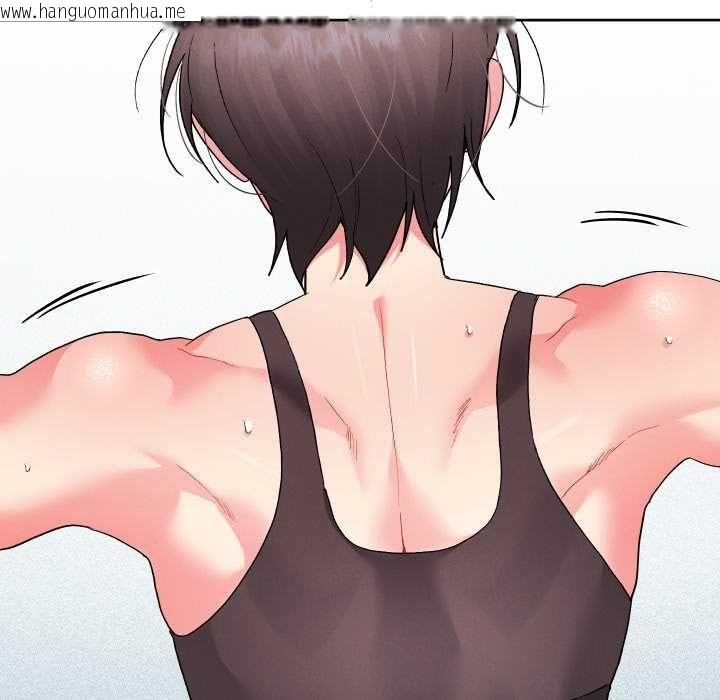 韩国漫画分身使我无限变强韩漫_分身使我无限变强-第40话在线免费阅读-韩国漫画-第145张图片