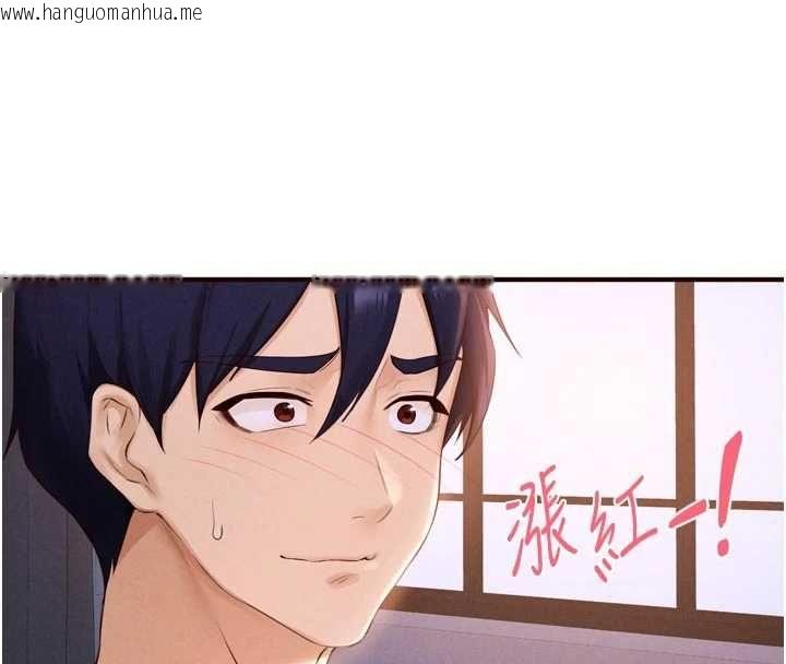 韩国漫画熟女自助餐韩漫_熟女自助餐-第84话-肆意玩弄老婆乳头在线免费阅读-韩国漫画-第90张图片