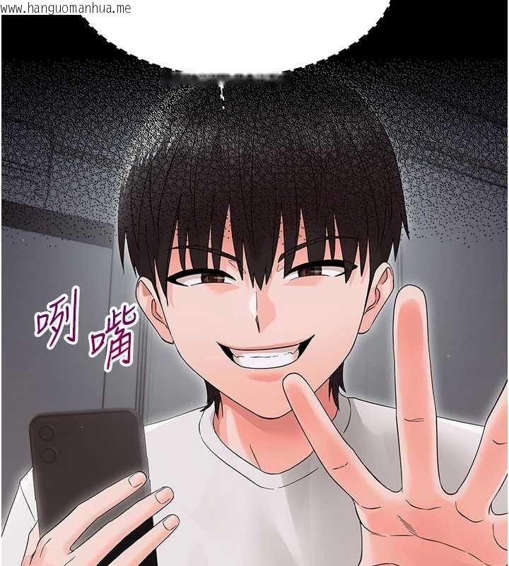 韩国漫画幼惑韩漫_幼惑-第25话-教训无耻女窃贼在线免费阅读-韩国漫画-第179张图片