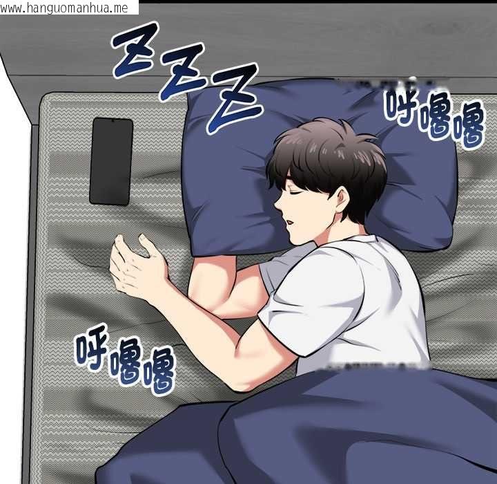 韩国漫画启动复仇系统/超真实征服游戏韩漫_启动复仇系统/超真实征服游戏-第18话在线免费阅读-韩国漫画-第29张图片