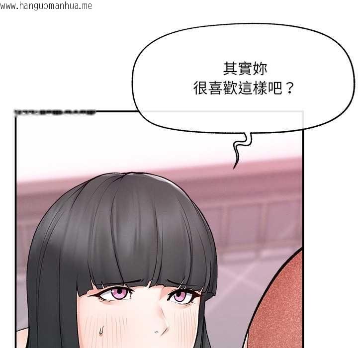 韩国漫画超导体觉醒/超导体大叔韩漫_超导体觉醒/超导体大叔-第35话在线免费阅读-韩国漫画-第54张图片