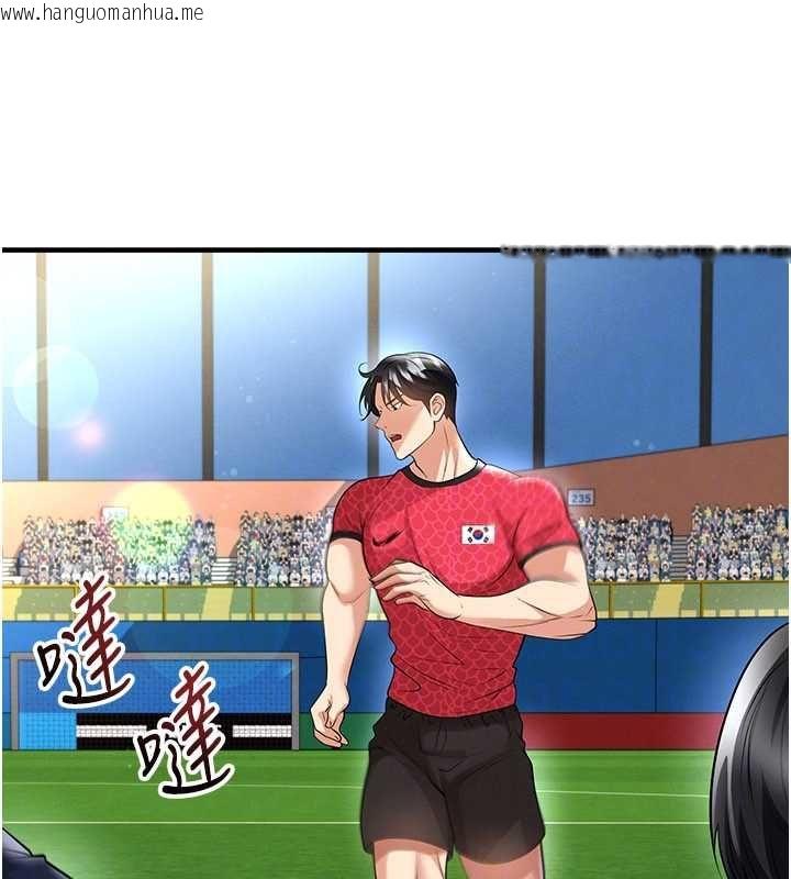 韩国漫画足球型男脱单指南韩漫_足球型男脱单指南-第60话-不分上下的世仇在线免费阅读-韩国漫画-第47张图片
