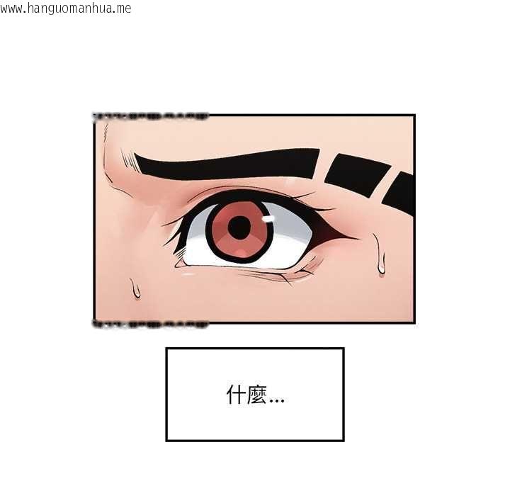 韩国漫画超导体觉醒/超导体大叔韩漫_超导体觉醒/超导体大叔-第35话在线免费阅读-韩国漫画-第96张图片
