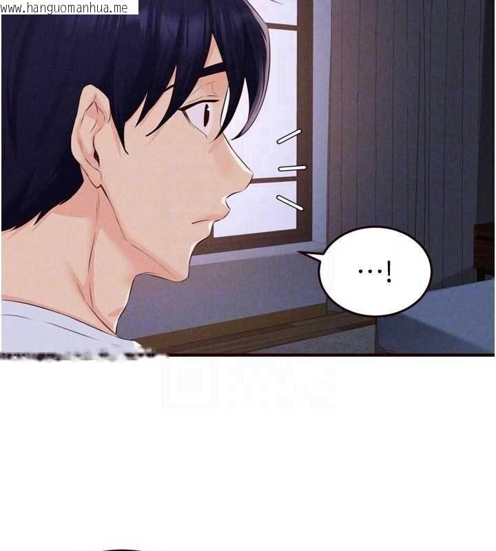 韩国漫画熟女自助餐韩漫_熟女自助餐-第84话-肆意玩弄老婆乳头在线免费阅读-韩国漫画-第100张图片