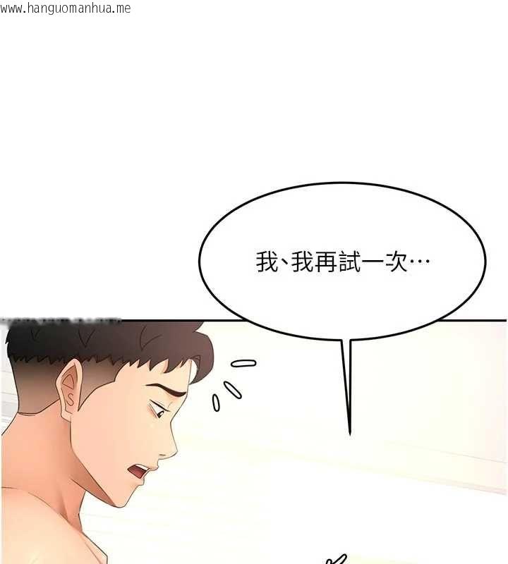 韩国漫画顶加套房的春天韩漫_顶加套房的春天-第64话-拼命不让女儿下海的妈妈在线免费阅读-韩国漫画-第28张图片