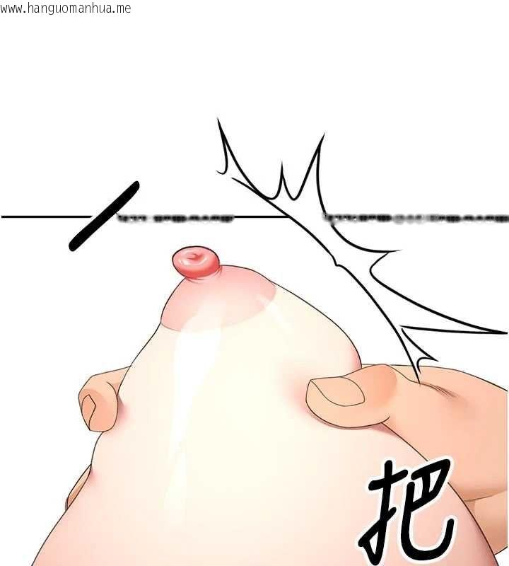 韩国漫画顶加套房的春天韩漫_顶加套房的春天-第64话-拼命不让女儿下海的妈妈在线免费阅读-韩国漫画-第47张图片