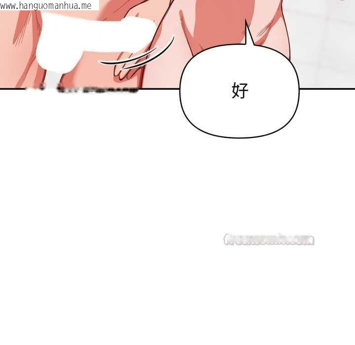 韩国漫画欲演越烈/捕捉美少女韩漫_欲演越烈/捕捉美少女-第37话在线免费阅读-韩国漫画-第98张图片