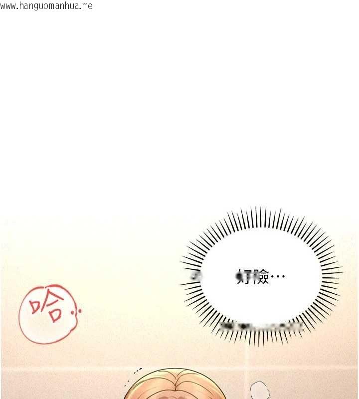 韩国漫画华尔街夜色韩漫_华尔街夜色-第19话-在所有人面前高潮了…在线免费阅读-韩国漫画-第128张图片