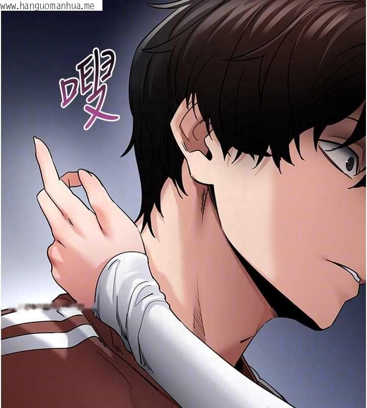韩国漫画拜脱拜脱App韩漫_拜脱拜脱App-第61话-伤害人的代价在线免费阅读-韩国漫画-第113张图片