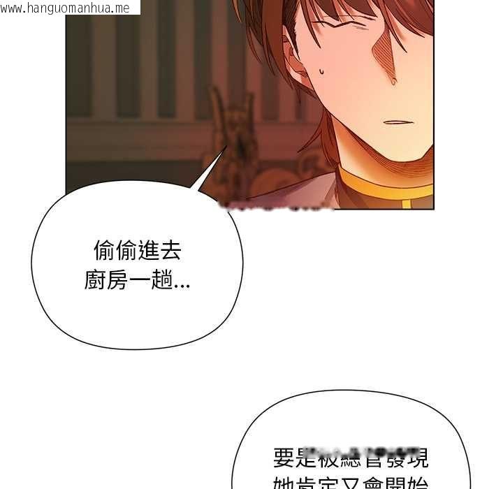 韩国漫画小姐由我来守护韩漫_小姐由我来守护-第17话在线免费阅读-韩国漫画-第104张图片