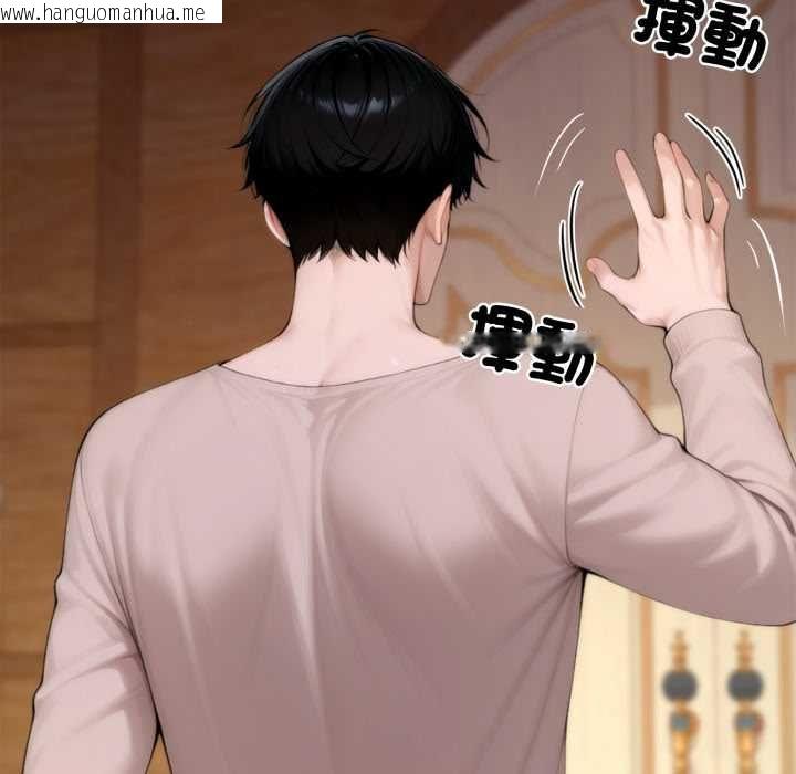 韩国漫画交易以外/成为房地产大亨的我韩漫_交易以外/成为房地产大亨的我-第20话在线免费阅读-韩国漫画-第208张图片