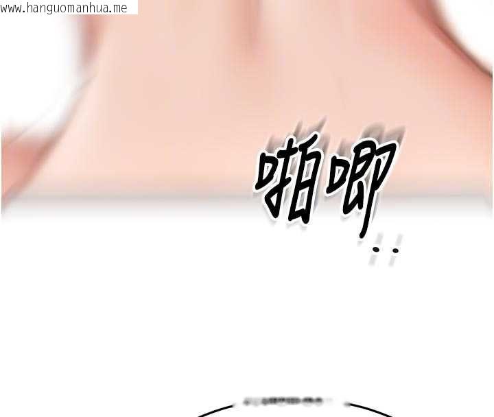 韩国漫画顶加套房的春天韩漫_顶加套房的春天-第64话-拼命不让女儿下海的妈妈在线免费阅读-韩国漫画-第83张图片