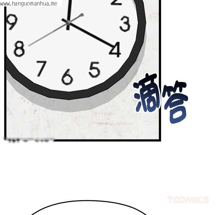 韩国漫画启动复仇系统/超真实征服游戏韩漫_启动复仇系统/超真实征服游戏-第18话在线免费阅读-韩国漫画-第100张图片