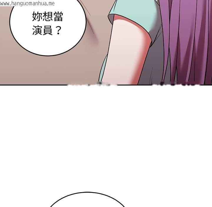 韩国漫画难言之秘/说不出口的秘密韩漫_难言之秘/说不出口的秘密-第43话在线免费阅读-韩国漫画-第123张图片