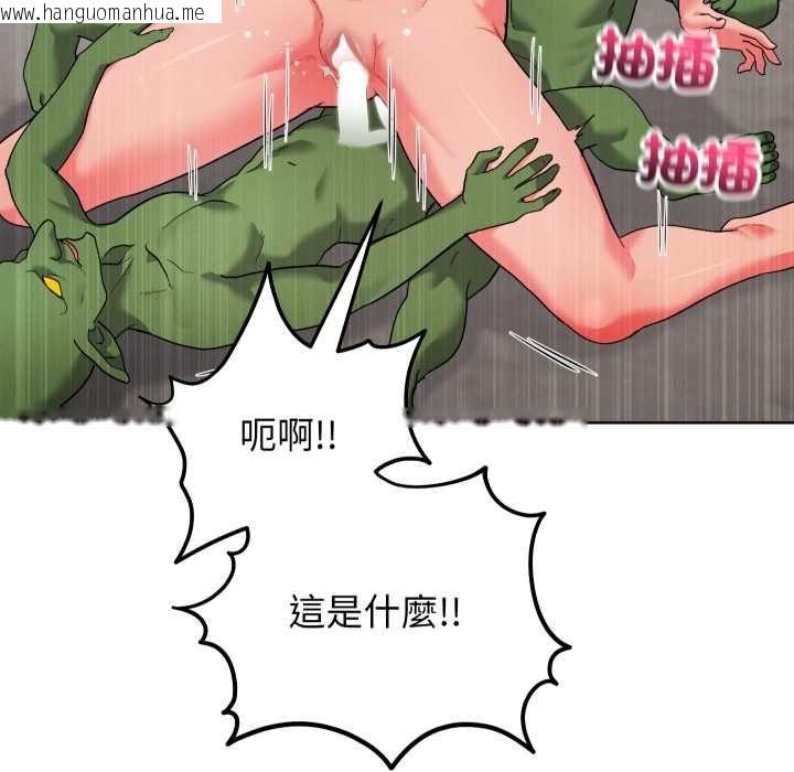 韩国漫画分身使我无限变强韩漫_分身使我无限变强-第40话在线免费阅读-韩国漫画-第16张图片
