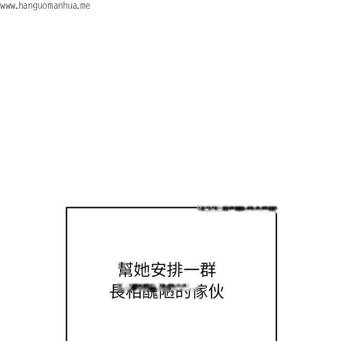 韩国漫画分身使我无限变强韩漫_分身使我无限变强-第40话在线免费阅读-韩国漫画-第17张图片