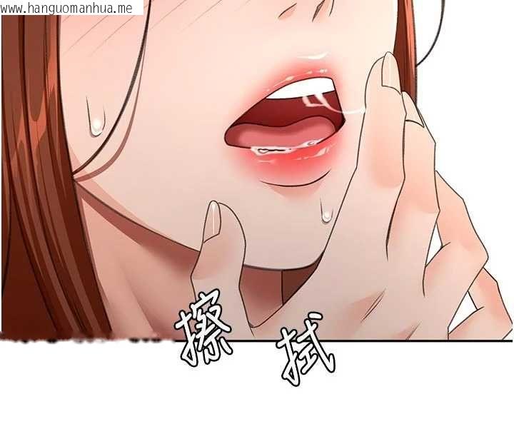 韩国漫画顶加套房的春天韩漫_顶加套房的春天-第64话-拼命不让女儿下海的妈妈在线免费阅读-韩国漫画-第25张图片