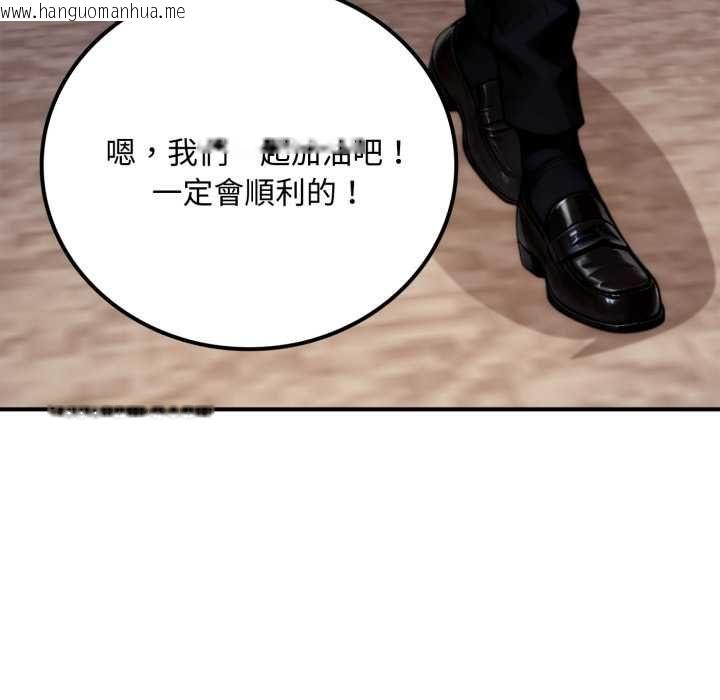 韩国漫画交易以外/成为房地产大亨的我韩漫_交易以外/成为房地产大亨的我-第20话在线免费阅读-韩国漫画-第206张图片
