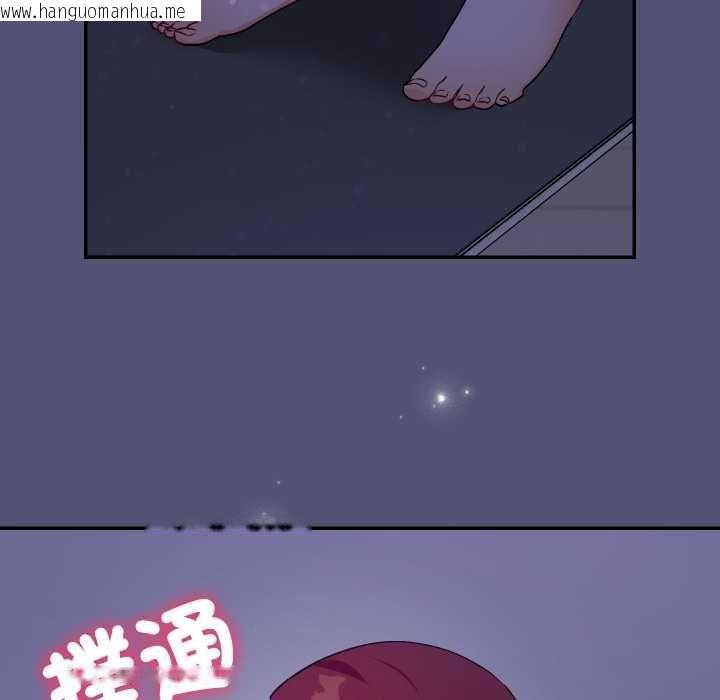 韩国漫画魔法少女退役后韩漫_魔法少女退役后-第13话在线免费阅读-韩国漫画-第24张图片