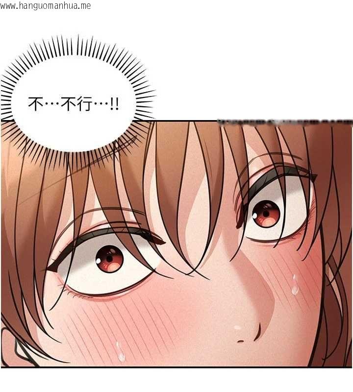 韩国漫画华尔街夜色韩漫_华尔街夜色-第19话-在所有人面前高潮了…在线免费阅读-韩国漫画-第94张图片