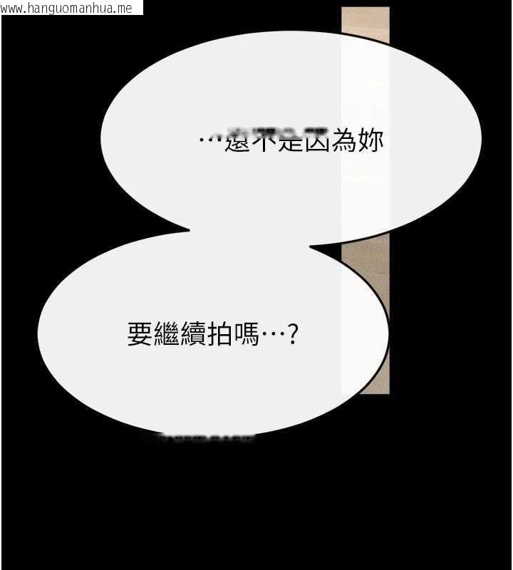 韩国漫画继母与继姐韩漫_继母与继姐-第116话-我希望你渴望我的全部在线免费阅读-韩国漫画-第83张图片