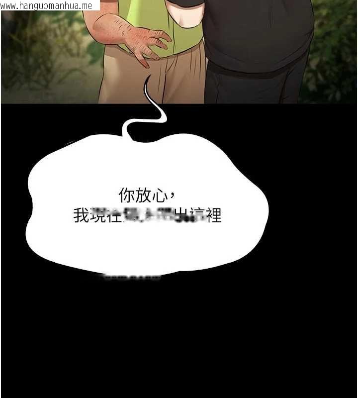 韩国漫画极乐泳池趴韩漫_极乐泳池趴-第30话-回忆被强暴的那一晚在线免费阅读-韩国漫画-第10张图片