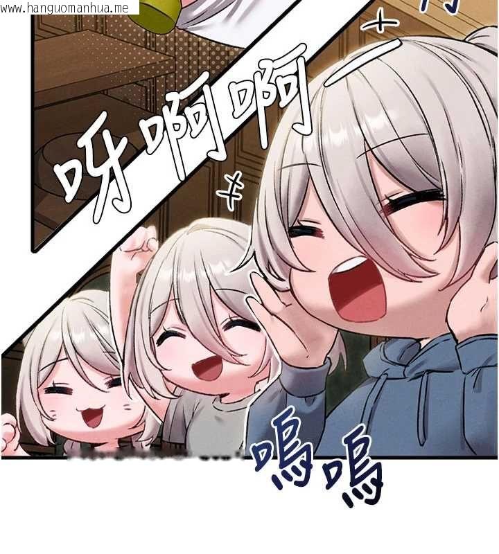 韩国漫画男人配额制韩漫_男人配额制-第43话-再陪我…玩一次!在线免费阅读-韩国漫画-第29张图片