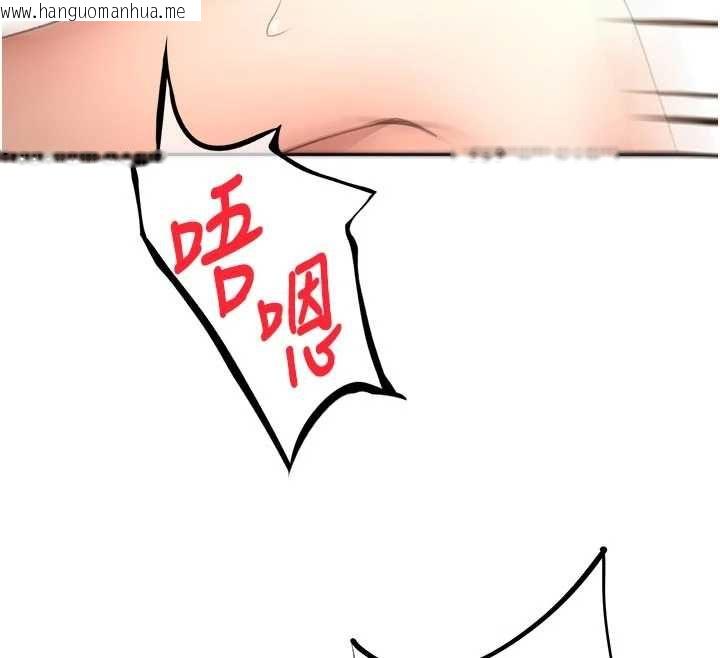 韩国漫画顶加套房的春天韩漫_顶加套房的春天-第64话-拼命不让女儿下海的妈妈在线免费阅读-韩国漫画-第12张图片