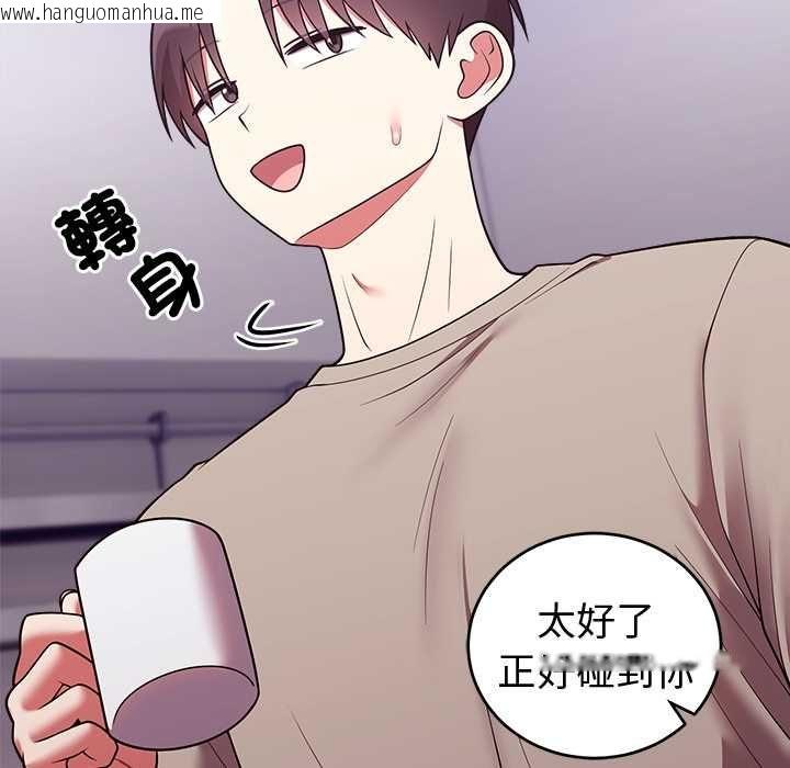 韩国漫画难言之秘/说不出口的秘密韩漫_难言之秘/说不出口的秘密-第43话在线免费阅读-韩国漫画-第58张图片