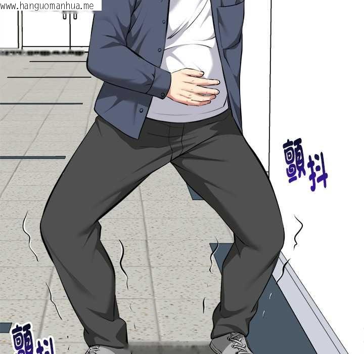 韩国漫画启动复仇系统/超真实征服游戏韩漫_启动复仇系统/超真实征服游戏-第18话在线免费阅读-韩国漫画-第102张图片