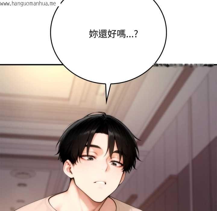 韩国漫画交易以外/成为房地产大亨的我韩漫_交易以外/成为房地产大亨的我-第20话在线免费阅读-韩国漫画-第11张图片