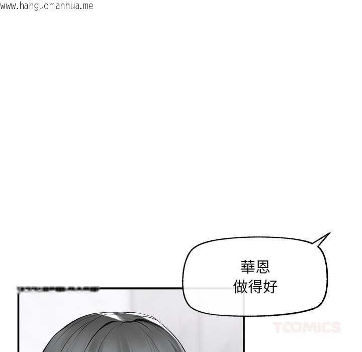 韩国漫画超导体觉醒/超导体大叔韩漫_超导体觉醒/超导体大叔-第35话在线免费阅读-韩国漫画-第75张图片