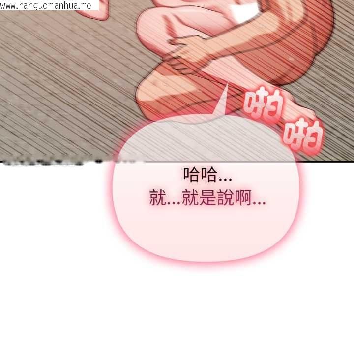 韩国漫画欲演越烈/捕捉美少女韩漫_欲演越烈/捕捉美少女-第37话在线免费阅读-韩国漫画-第43张图片