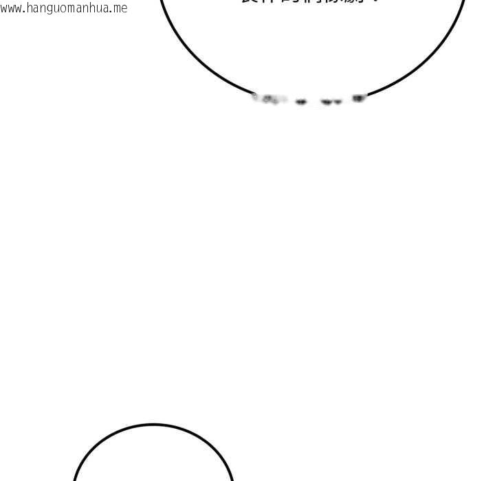 韩国漫画交易以外/成为房地产大亨的我韩漫_交易以外/成为房地产大亨的我-第20话在线免费阅读-韩国漫画-第197张图片