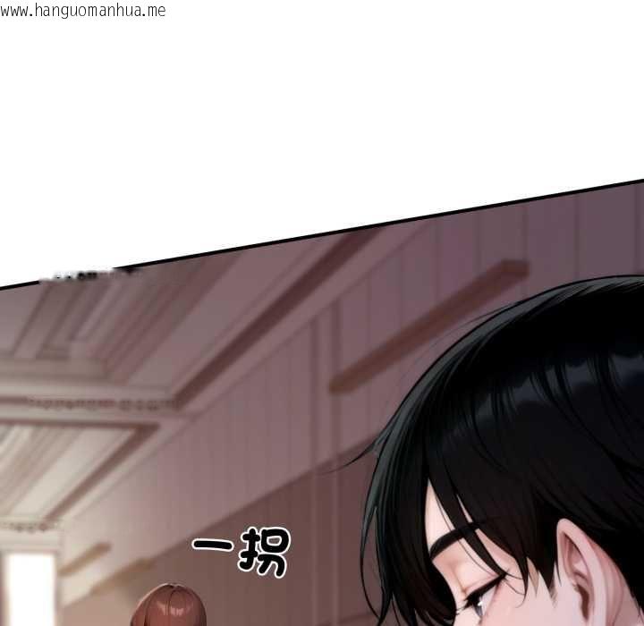 韩国漫画交易以外/成为房地产大亨的我韩漫_交易以外/成为房地产大亨的我-第20话在线免费阅读-韩国漫画-第52张图片