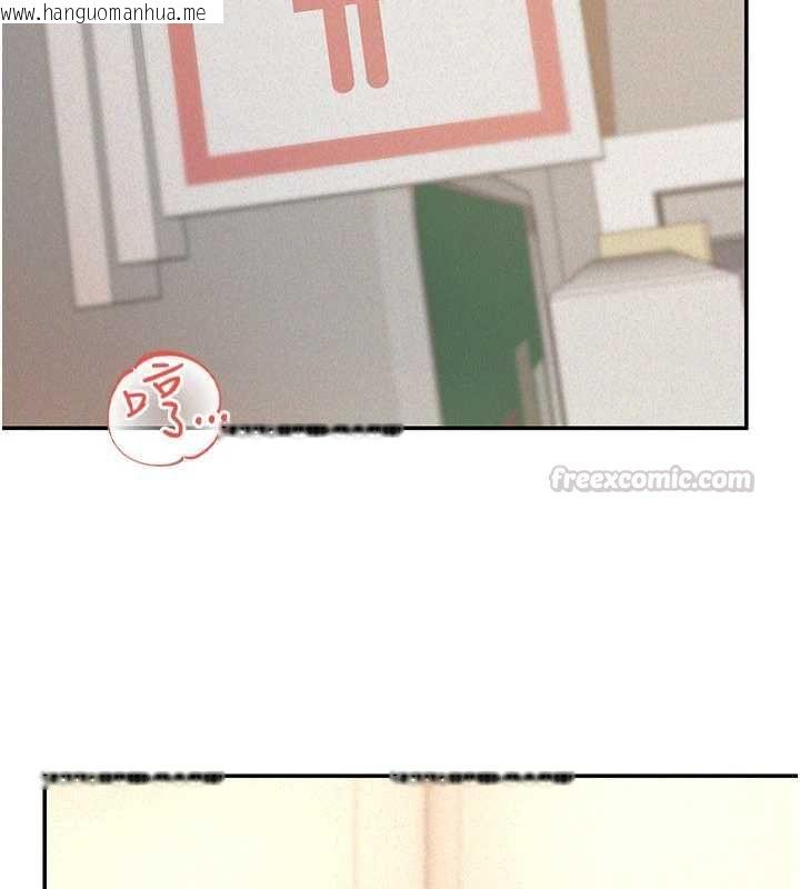 韩国漫画华尔街夜色韩漫_华尔街夜色-第19话-在所有人面前高潮了…在线免费阅读-韩国漫画-第126张图片