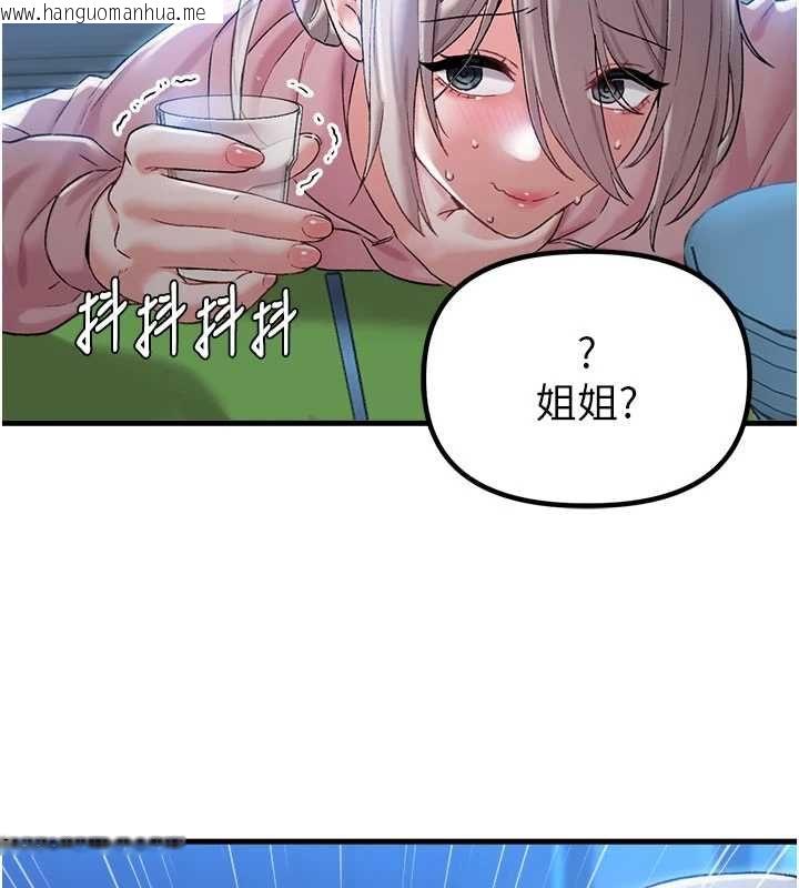 韩国漫画男人配额制韩漫_男人配额制-第43话-再陪我…玩一次!在线免费阅读-韩国漫画-第121张图片
