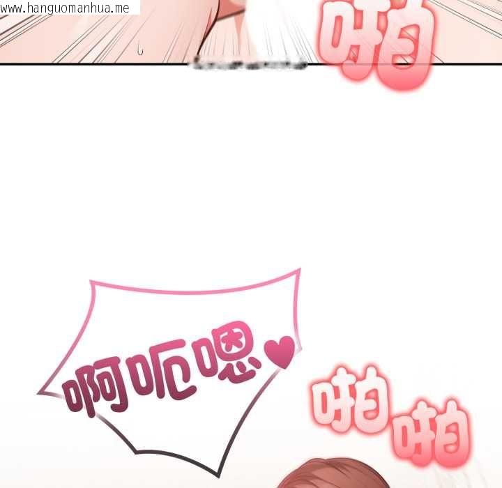 韩国漫画欲演越烈/捕捉美少女韩漫_欲演越烈/捕捉美少女-第37话在线免费阅读-韩国漫画-第50张图片
